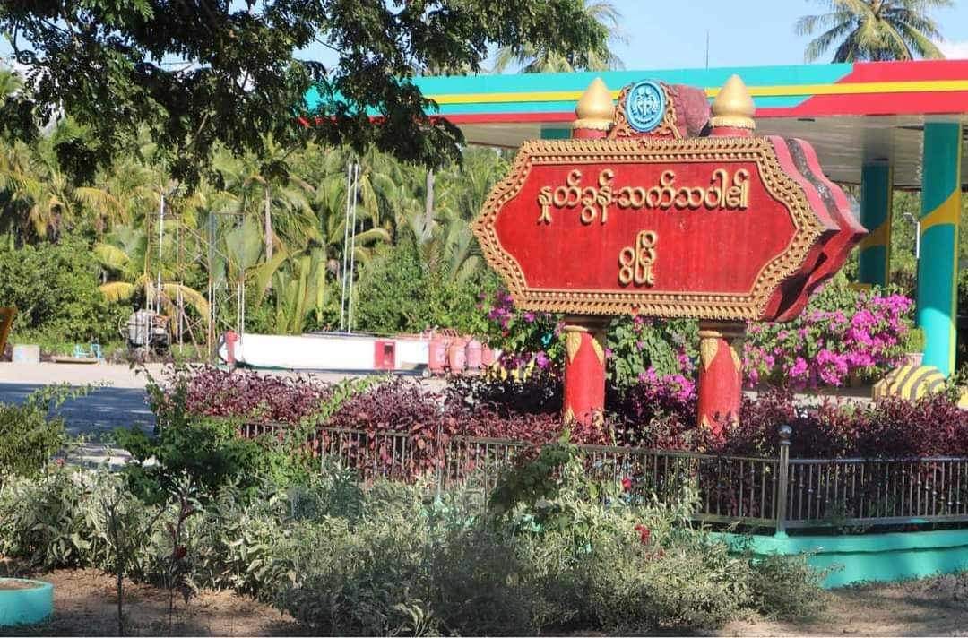 ဂွအခြေစိုက် စစ်ကောင်စီတပ်ရင်းများကို AA စတင်တိုက်ခိုက်