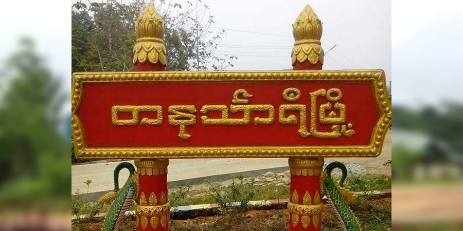 တနင်္သာရီတွင် စစ်သား ၂ ဦးက အိမ်ရှင်လင်မယားကို သေနတ်ဖြင့်ချိန်ပြီး ဓားပြတိုက်