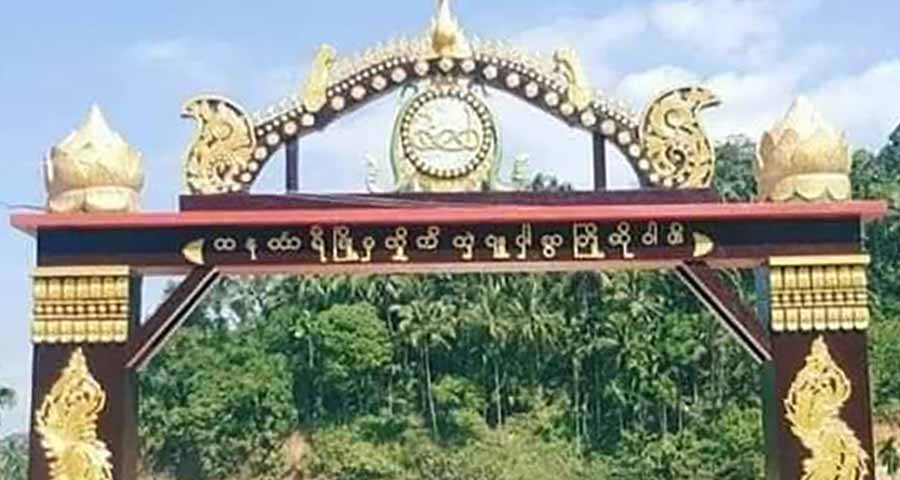 တနင်္သာရီမြို့နယ်၌ ဓားပြတိုက်သည့်  စစ်ကောင်စီတပ်သား  ၂ ဦး အပြစ်ပေးခံရ