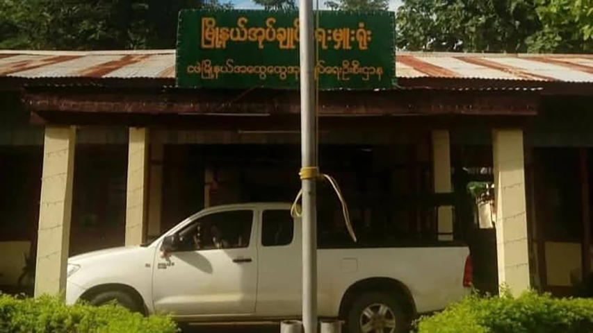 ငဖဲမြို့မရဲစခန်း ဒရုန်းတိုက်ခိုက်ခံရ၊ ဆိပ်ဖြူတွင် PDF ၂ ဦး ပစ်ခတ်ခံရ၊ စလင်းမြို့နယ်၌ စစ်တပ်က ရွာမီးရှို့