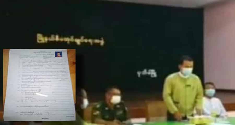 ကျုံပျော်တွင် လူငယ်များကို စစ်မှုထမ်းခိုင်းရန်ဖမ်းဆီး၊ ကြံခင်း၌ စစ်မှုထမ်းကြေး ကျပ် ၈၅ သိန်း အဓမ္မတောင်းခံ