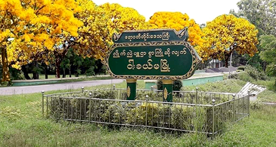 ဝါးခယ်မတွင်  ကြက်ခိုးသည်ဟု စွပ်စွဲခံရသူ ၂ ဦးကို စစ်ဆေးစဉ် ၁ ဦးသေဆုံး