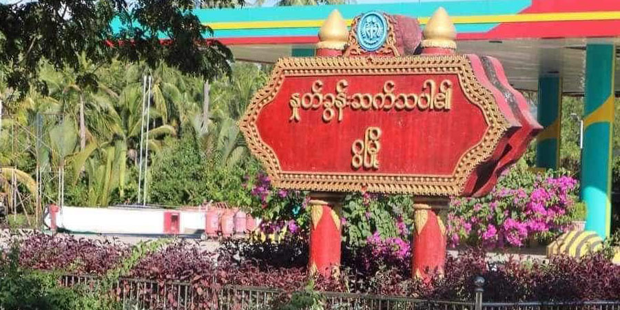 ဂွမြို့နယ်တွင် မြေမြှုပ်မိုင်းနင်းမိပြီး အရပ်သား ၂ ဦး ပြင်းထန်ဒဏ်ရာရ