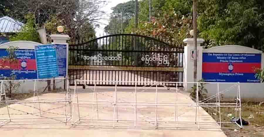မြောင်းမြအကျဉ်းထောင်တွင် နိုင်ငံရေးအကျဉ်းသား ၁ ဦး ကျဆုံး