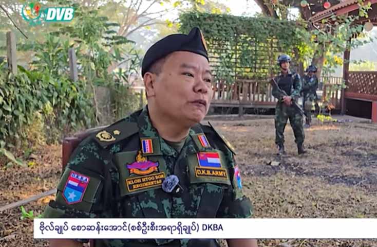 စစ်အာဏာရှင်ကို အမြစ်ပြတ်ချေမှုန်းရန် ကရင်လက်နက်ကိုင်အဖွဲ့များ ပေါင်းစည်းရန်လို