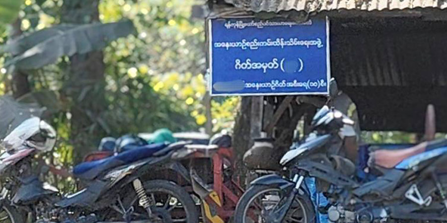 ရွှေပြည်သာတွင် အုပ်ချုပ်ရေးမှူးများက ဘေးတွဲ၊ ဆိုင်ကယ် ဖမ်းဆီးပြီး ရန်ပုံငွေ ရှာဖွေနေ