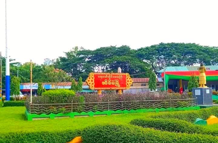 အိမ်မဲမြို့နယ်၌ စစ်မှုထမ်း အစားထိုးကြေး တအိမ်ထောင် ကျပ် ၅၀,၀၀၀ ကောက်နေ