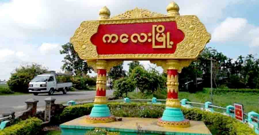 ကလေးမြို့နယ်၌ ပျူရွာထံ ပစ္စည်းပို့သည့်ရွာသား ၈ ဦးကို နွားလှည်းဆွဲခိုင်း 