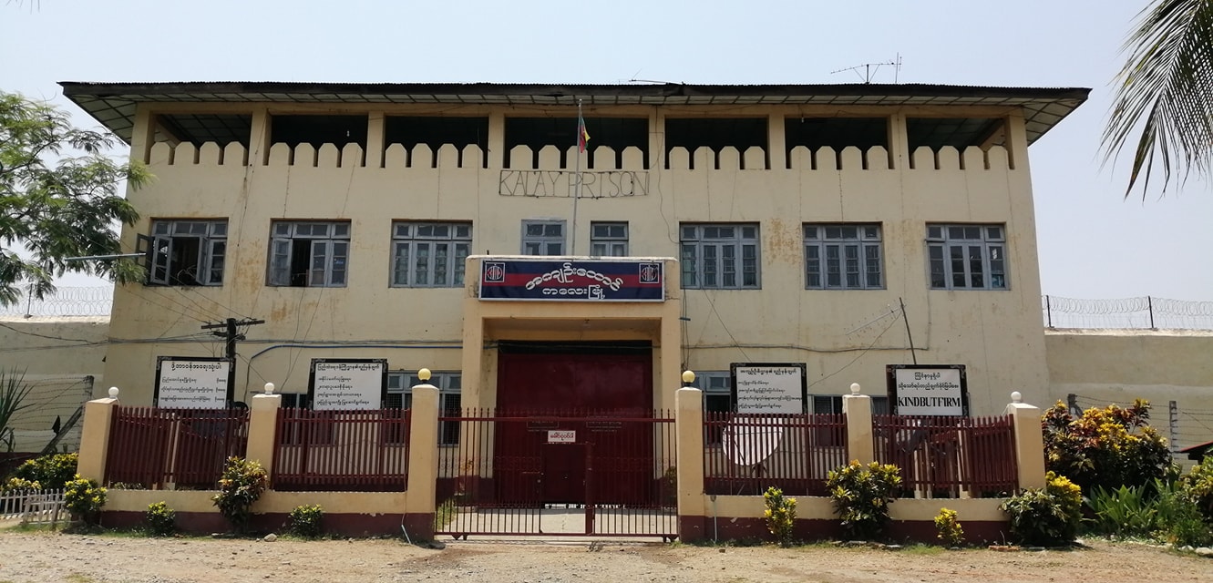 ကလေးအကျဉ်းထောင်က နိုင်ကျဉ်း ၅ ဦးသာ လွတ်မြောက်