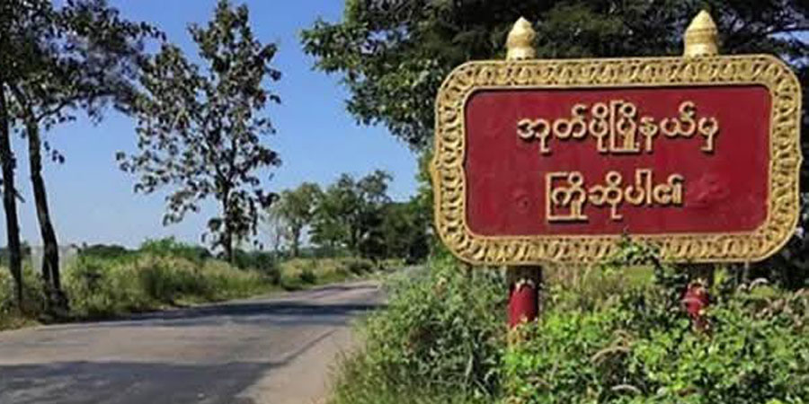 အုတ်ဖိုတွင် PDF တပ်ဖွဲ့ဝင် ၁ ဦး၏ ဖခင်ကို စစ်ကောင်စီတပ် သတ်ဖြတ်