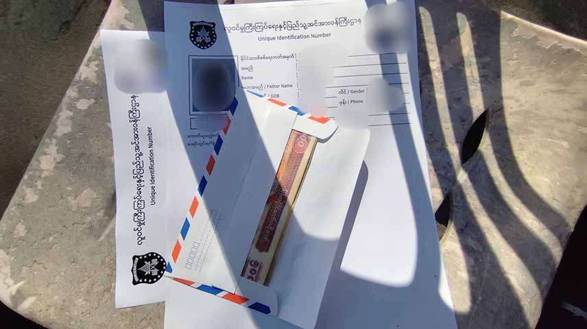 မြောက်ဥက္ကလာ လဝကရုံးက မှတ်ပုံတင်၊ အိမ်ထောင်စုစာရင်း လုပ်သူများထံမှ အဓမ္မ ငွေတောင်း