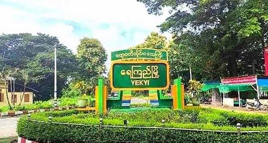 ရေကြည်က တပ်မိသားစုများကို ပြောင်းရွှေ့နေ၊ အရပ်သားများကို မပြောင်းရန် ခြိမ်းခြောက်
