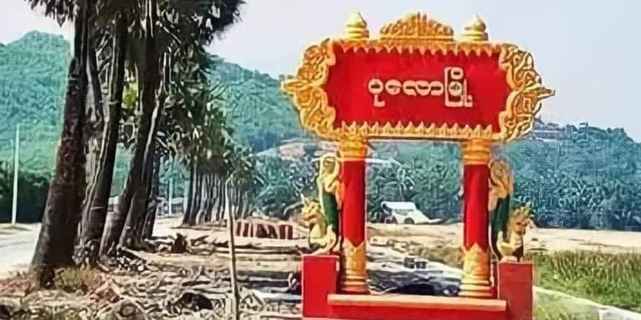 ပုလောမြို့ရှိ စရဖရုံး တိုက်ခိုက်ခံရ