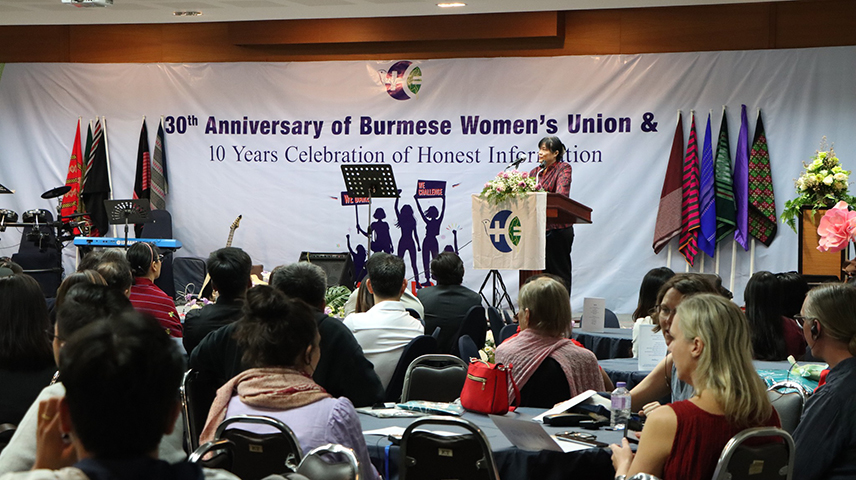 မြန်မာ့အမျိုးသမီးသမဂ္ဂ (BWU) နှစ် ၃၀ ပြည့်အထိမ်းအမှတ် ချင်းမိုင်တွင်ကျင်းပ