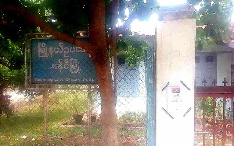 မံစီမြို့ကို အလုံးစုံထိန်းချုပ်နိုင်ပြီဟု KIO အတည်ပြု 