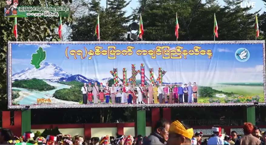 နိုင်ငံရေးနည်းဖြင့်ညှိနှိုင်းရန် ကချင်ပြည်နယ်နေ့သဝဏ်လွှာပို့ပြီး စစ်ခေါင်းဆောင်စည်းရုံး