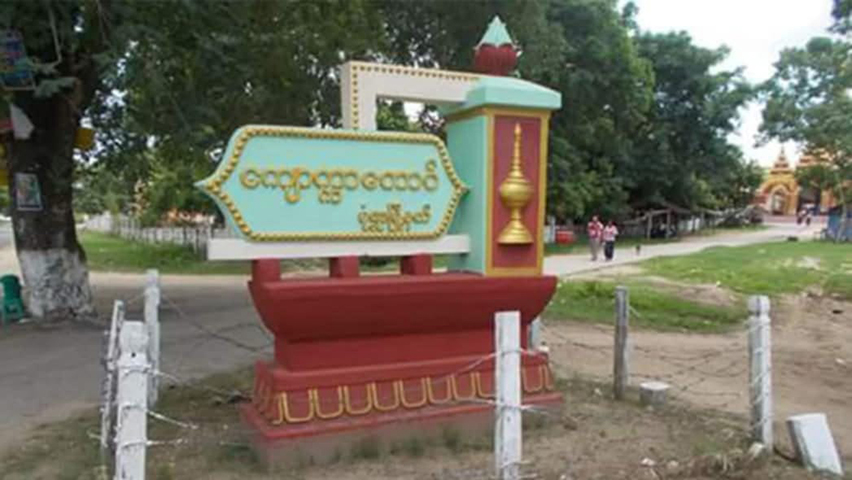 မုံရွာမြို့အရှေ့ဘက်တွင် တိုက်ပွဲပြင်းထန်