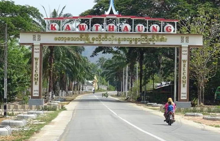 စစ်ကောင်စီနှင့် မပတ်သက်ကြရန် ကော့သောင်းပကဖအဖွဲ့ နောက်ဆုံးအကြိမ်သတိပေး