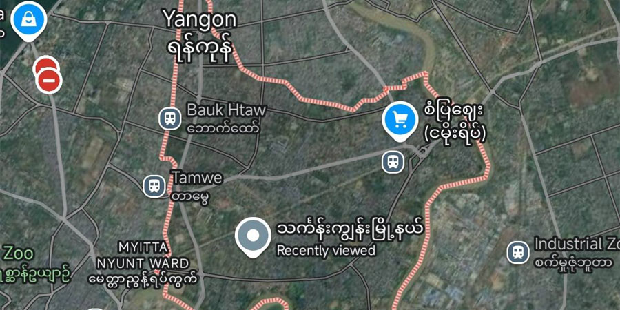ရန်ကုန်တွင် YBS ကားပေါ်  လူငယ်အချို့ကို ဖမ်းဆီး ပေါ်တာဆွဲ