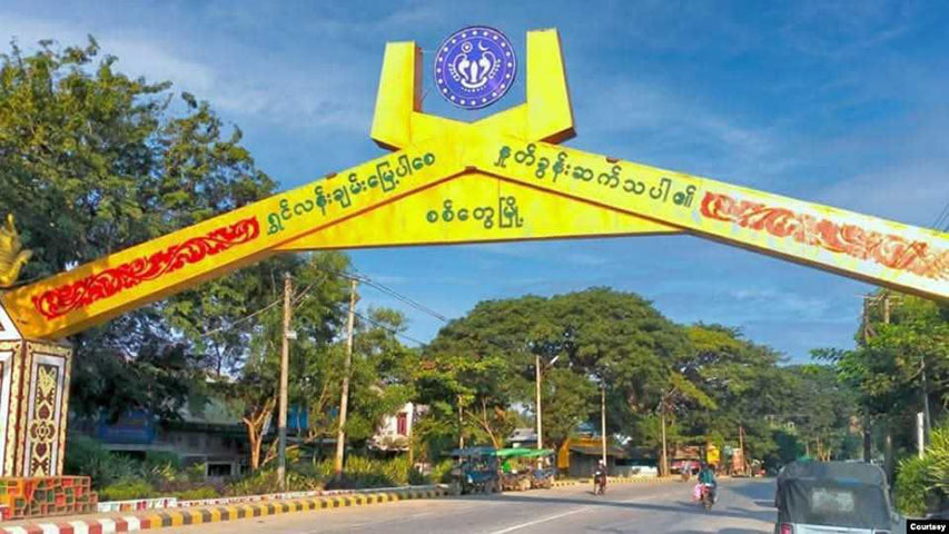 AA သိမ်းပိုက်ထားသည့်မြို့များရှိ  Non CDM ဝန်ထမ်းများကို စစ်ကောင်စီ လစာမပေး 