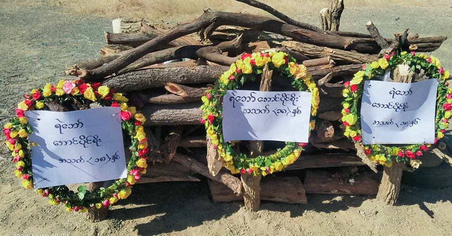 ကျဆုံး PDF ရဲဘော်၏ မိခင်ကို ဂုဏ်ပြုချီးမြှင့်