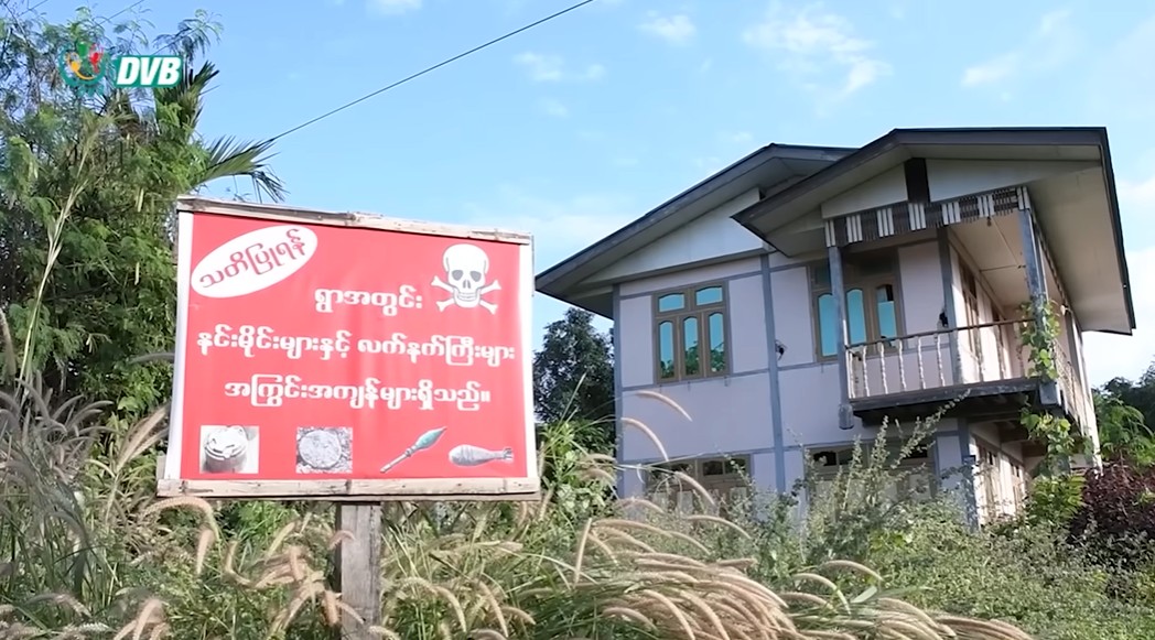ကရင်နီ စစ်ရှောင်ပြည်သူများ လေကြောင်းရန်နှင့် မြေမြှုပ်မိုင်းဒဏ်ခံနေရ (ရုပ်သံ)  