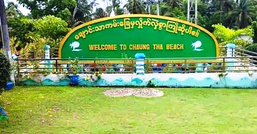 ဧရာဝတီတိုင်း ကမ်းခြေဒေသနေပြည်သူများ ပုသိမ်မြို့ကို စစ်ဘေးရှောင် ခိုလှုံလာ 