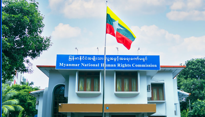 စစ်ကောင်စီ လူ့အခွင့်အရေးကော်မရှင်ကို GANHRI က အဖွဲ့ဝင်အဖြစ်မှ ဖယ်ရှား