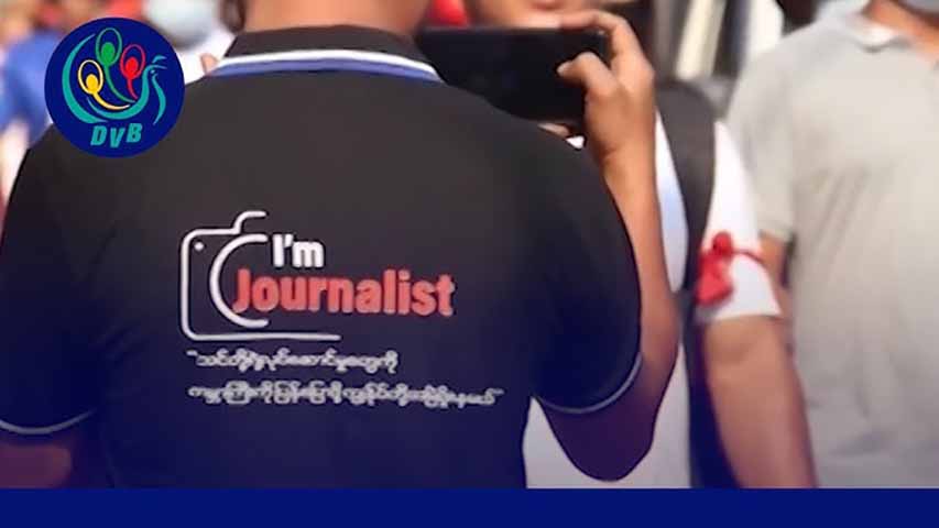 စစ်အာဏာသိမ်း ၄ နှစ်ကာလ သတင်းသမား ၂၀၀ ကျော် ဖမ်းဆီးခံခဲ့ရ 
