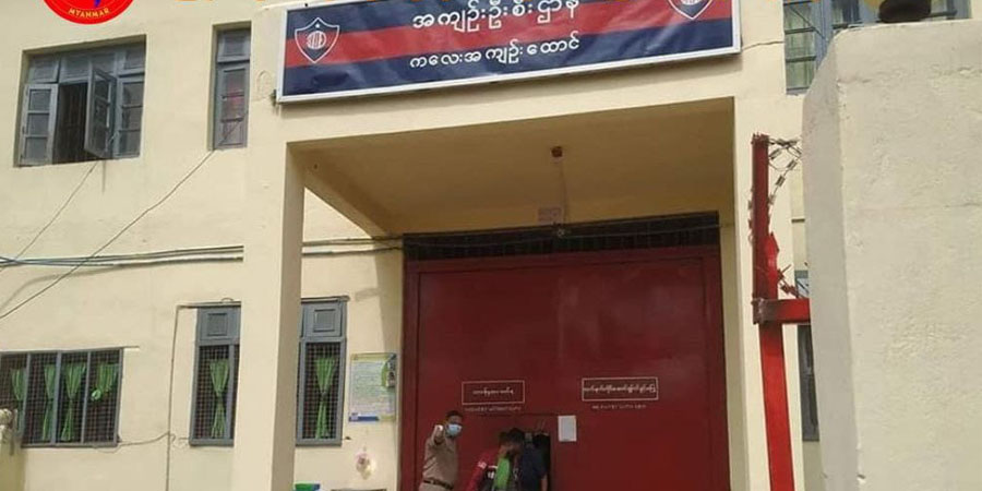 ကလေးမြို့ ထောင်တာဝန်ခံများက နိုင်ကျဉ်းမိသားစုဝင်များကို လိင်ပိုင်းဆိုင်ရာ နှောင့်ယှက်နေ