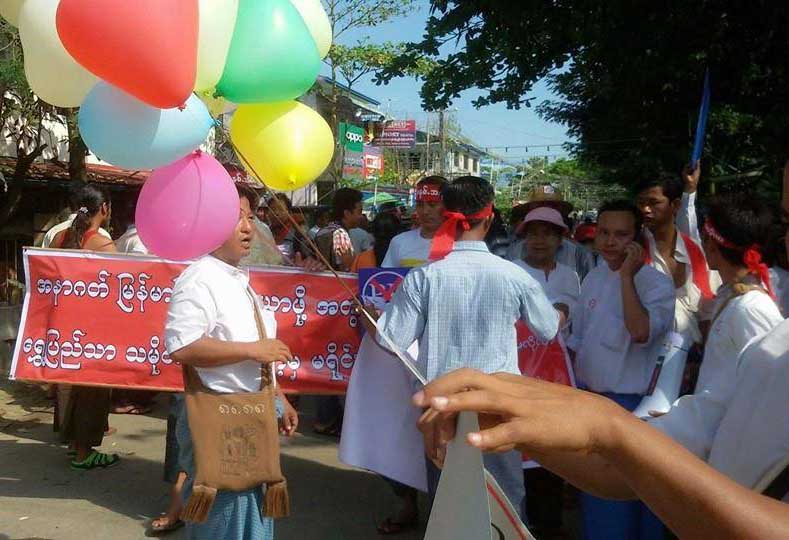 ေရႊျပည္သာၿမိဳ႕နယ္တြင္ ပီအာစနစ္ကို ကန္႔ကြက္ဆႏၵျပ