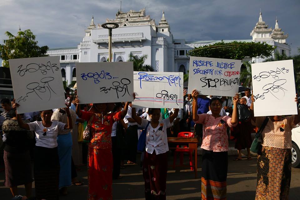 အလြတ္တန္းသတင္းေထာက္ ကိုပါႀကီး အသတ္ခံရမႈ အမႈမွန္ေဖာ္ထုတ္ေပးရန္ အဖဲြ႔အစည္း ၄၀ ေက်ာ္ ေတာင္းဆိုဆႏၵျပ