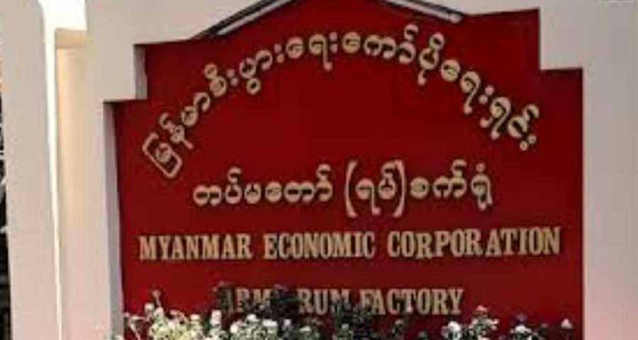 ရန်ကုန်က Army Rum စက်ရုံ တိုက်ခိုက်ခံရ
