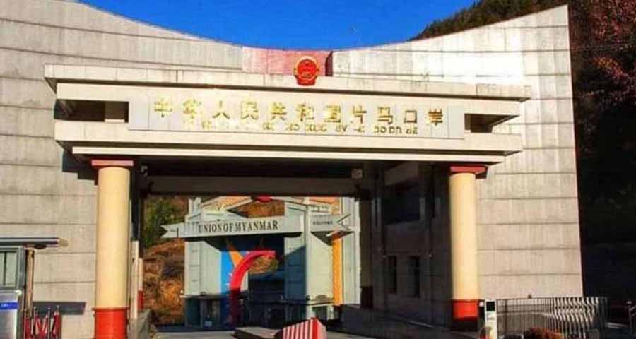 တရုတ်-ကချင် နယ်စပ်ဂိတ်များပြန်ဖွင့်သော်လည်း မြန်မာနိုင်ငံသားများကို ဝင်ထွက်ခွင့်မပြု