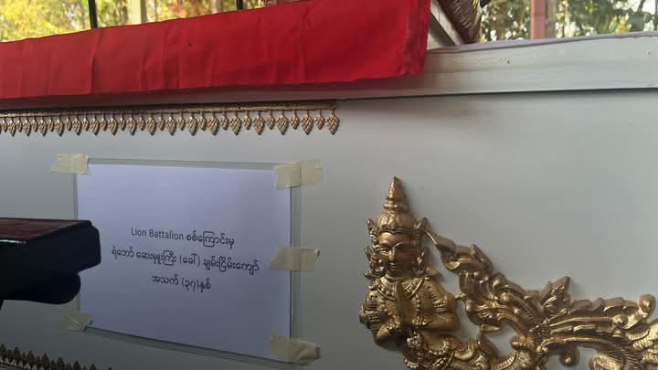 Lion Battalion စစ်ကြောင်းက ဆေးမှူး တိုက်ပွဲတွင်ရခဲ့သည့် ဦးခေါင်းဒဏ်ရာဖြင့် ကွယ်လွန်