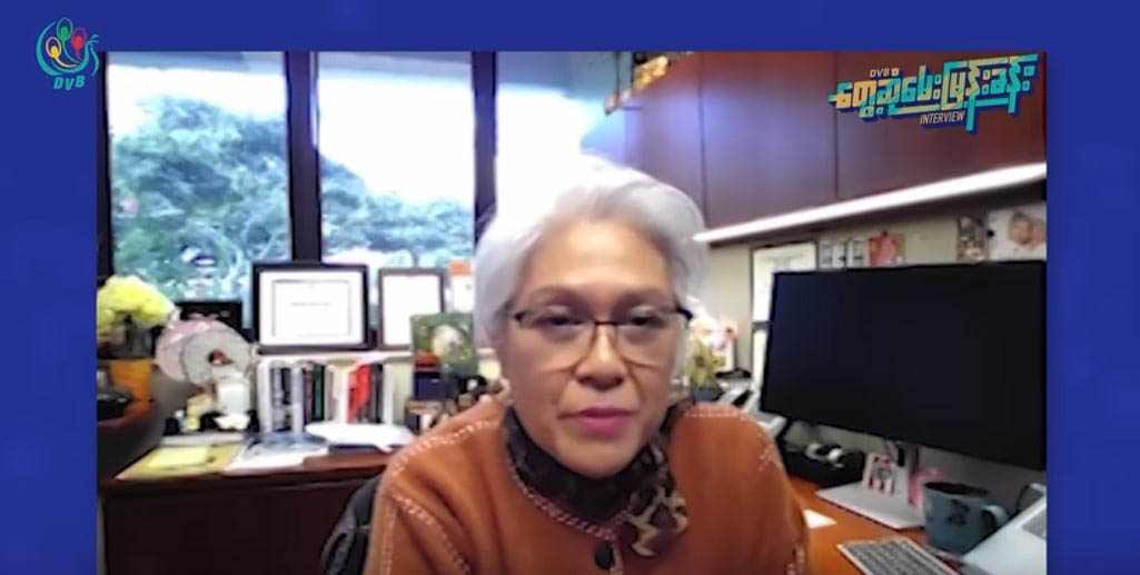 "US အထောက်အပံ့တွေရပ်သွားလည်း တော်လှန်ရေးရပ်သွားမှာမဟုတ်ဘူး" ဒေါက်တာ မီမီဝင်းဘတ်နှင့် DVB မေးမြန်းချက် (ရုပ်သံ) 