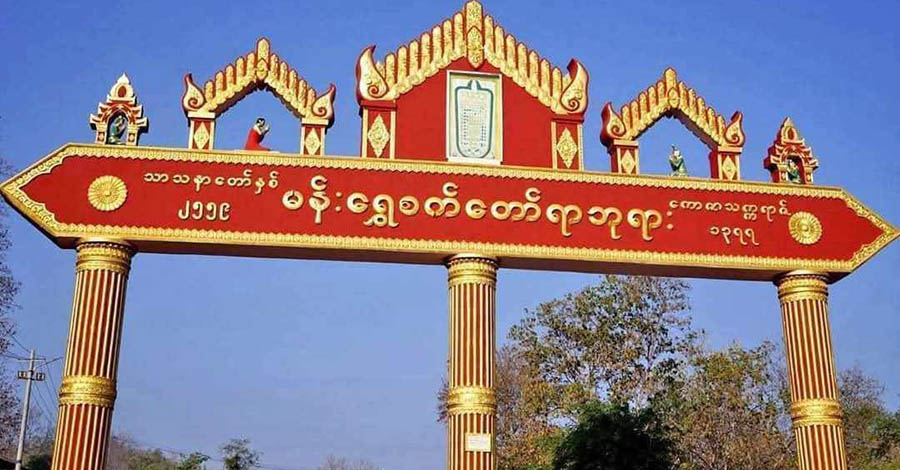 မန်းရွှေစက်တော်ဘုရားပွဲတော် သွားရောက်ဖူးမြော်သူ နည်းပါး