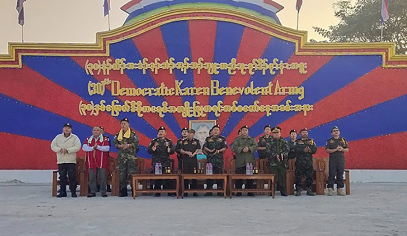 အွန်လိုင်းငွေလိမ်ဂိုဏ်းများ လက်မခံဟု DKBA ပြော