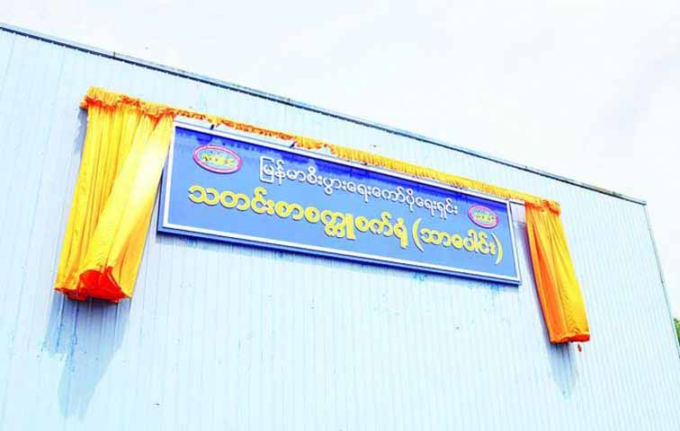 သာပေါင်းစက္ကူစက်ဝန်ထမ်းများကို စစ်သင်တန်းပေး၊ ဧရာဝတီတိုင်းကို စစ်အင်အားဖြည့်တင်း