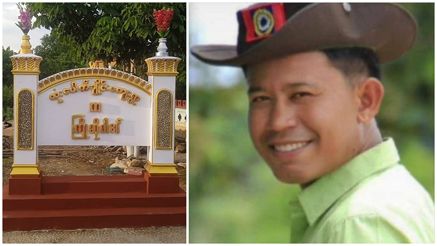 နတ်မောက်က ထွေအုပ်စာရေး ၁ ဦး ပစ်သတ်ခံရ၊ ခင်ဦးတွင် မြန်မာဘီယာများဖျက်ဆီး