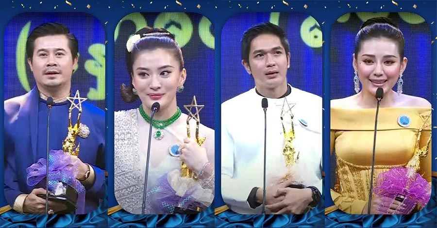 ၂၀၂၄ ရုပ်ရှင်အကယ်ဒမီဆု နေတိုး၊ ဝတ်မှုန်ရွှေရည်၊ ခြူးလေးနှင့် အေးချမ်းမောင် တို့ရရှိ