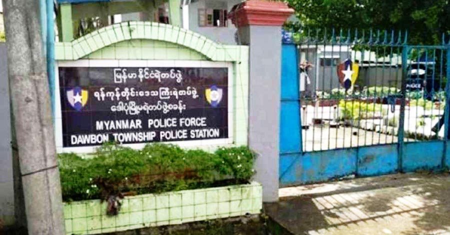 ဒေါပုံမြို့မရဲစခန်းမှ အချုပ်သား ၄ ဦး ထွက်ပြေး