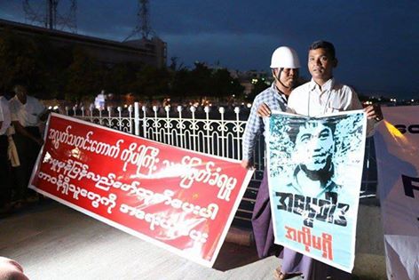 ကုိပါႀကီး အသတ္ခံရမႈ မႏၱေလးတြင္ ဆႏၵထုတ္ေဖာ္ (ဓာတ္ပုံ)