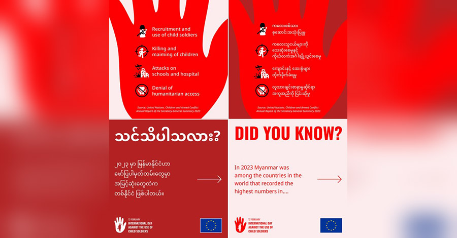 ကလေးစစ်သားစုဆောင်းမှု မြင့်တက်သည့်နိုင်ငံထဲ မြန်မာ ပါဝင်နေဆဲ