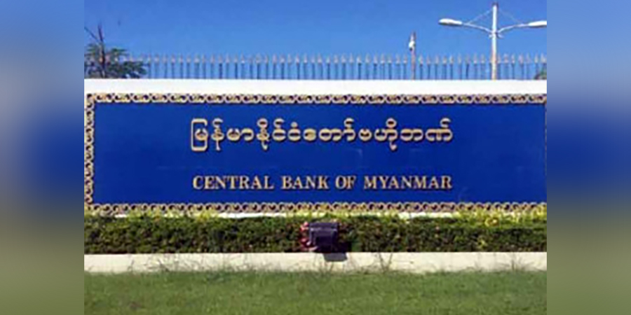 စစ်ကောင်စီ ဗဟိုဘဏ်က ဒေါ်လာ ၂၁ သန်း ထပ်မံထုတ်ရောင်း