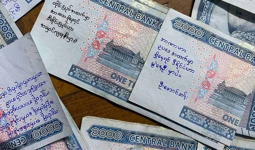 ရန်ကုန်တွင် တော်လှန်သတင်းစကား လှုပ်ရှားမှုပြုလုပ်