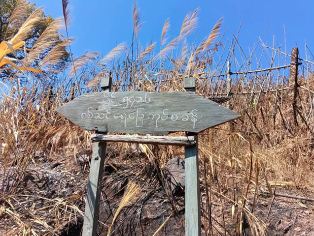 စစ်ကောင်စီ၏ တောင်ကတုံးစခန်းကို KA သိမ်းပိုက်