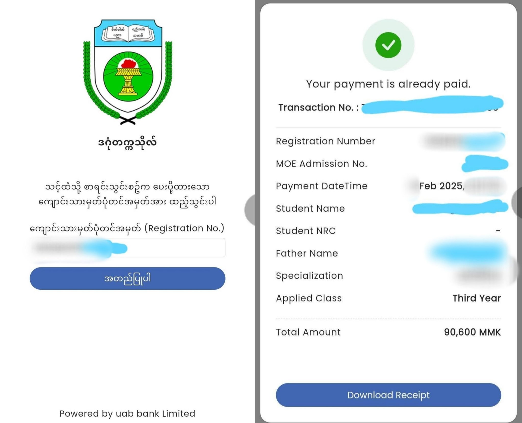 အဝေးသင်တက္ကသိုလ်အပ်ရာတွင် စာအုပ်ဖိုးပေးထားရသော်လည်း စာအုပ်မရ
