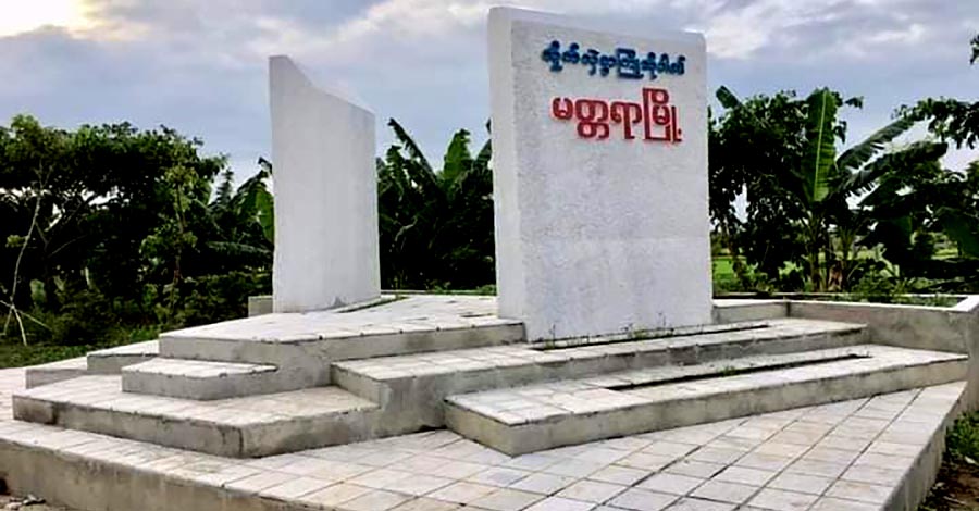 မတ္တရာတွင် စစ်တပ်က လေကြောင်းတိုက်ခိုက်၊ ပြည်သူများ နေရပ်စွန့်ခွာ