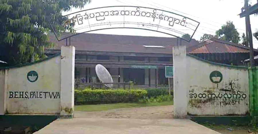 နေရပ်စွန့်ခွာရသည့် ကျောင်းသားကျောင်းသူများ တက္ကသိုလ်ဝင်စာမေးပွဲဖြေရန် အခက်ကြုံ